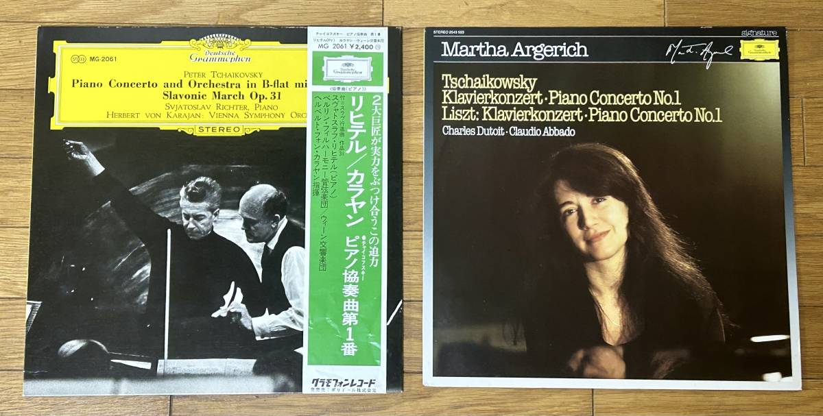 ヤフオク! -「lp カラヤン チャイコフスキー」の落札相場・落札価格