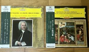 【良品】ドイツグラモフォン LP J.S.バッハ「トッカータとフーガ」「カンタータ」(ヴァルヒャ/F=ディスカウ他) 2アルバム