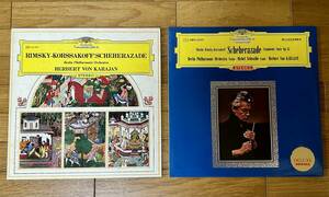 【良品】ドイツグラモフォン LP リムスキー・コルサコフ 交響組曲「シェエラザード」 2アルバム (カラヤン/ベルリンフィル)