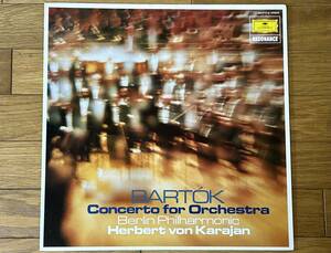 【美品】ドイツグラモフォン LP バルトーク 管弦楽のための協奏曲 (カラヤン/ベルリン)
