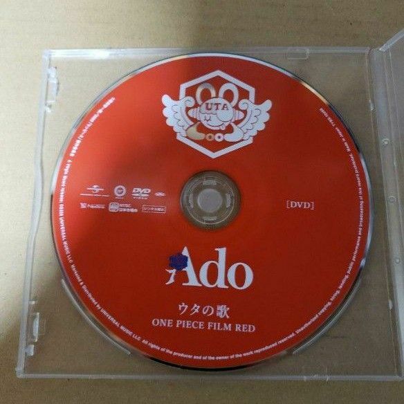 ウタの歌 ONE PIECE FILM RED (初回限定盤)(DVD)