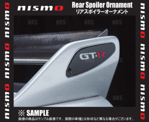 NISMO ニスモ リアスポイラーオーナメント スカイラインGT-R R33/BCNR33 (99993-RN595