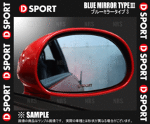 D-SPORT ディースポーツ ブルーミラー TypeIII タイプ3 コペン GR SPORT LA400A 21/4～ (87900-A085_画像2