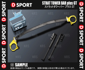 D-SPORTti- sport front * strut tower bar plus GT VERSION Copen L880K 02/6~12/8 (55138-B081