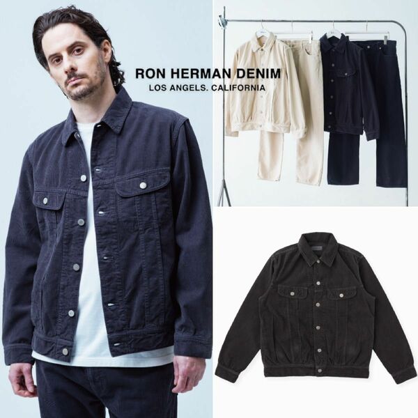 【定価50,600円】美品 RONHERMAN DENIM ロンハーマン RHC “ 製品染め加工 ” コーデュロイ ジャケット 