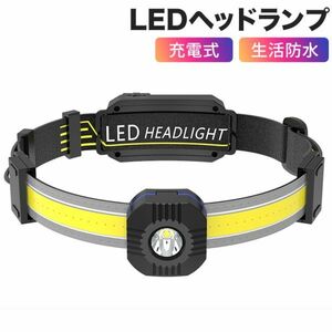 LEDヘッドライト USB 充電式 高輝度 進化版 ヘッドランプ 230度COB汎光 60度XPG集光 警告灯