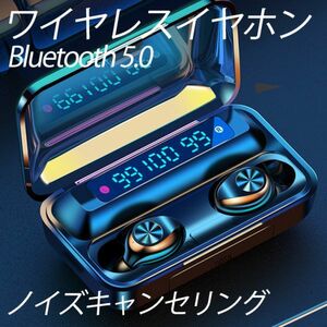 ワイヤレスイヤホン ノイズキャンセリング 機能搭載 Bluetooth 5.0 進化版 電池残量表示 Hi-Fi 180時間 再生高音質 IPX5_防水 左右分離