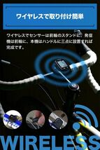 【送料無料】高機能サイクルコンピュータ 自転車 スピードメーター サイコン_画像5