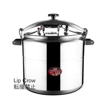 75L 直径50CM 強力推薦 業務用圧力鍋 ラーメン スープ 大型 アルミニウム 厨房機器 プロ仕様_画像4