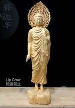 釈迦如来 立像 貴重 精密細工 木彫り 仏像 置物 厄除け 42cm 仏壇仏像 祈る_画像1