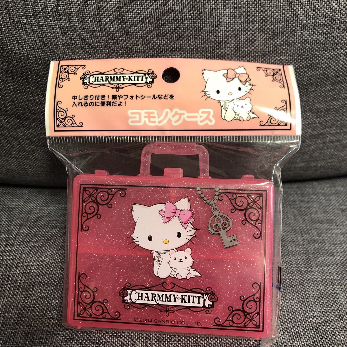 激レア チャーミーキティ ジュエリーBOX 非売品 33%割引 quantrion.com
