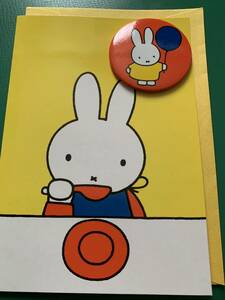 ミッフィー うさこちゃん　缶バッジ付　ポストカード　メッセージカードD　封筒付　ブルーナ　miffy bruna nijntje