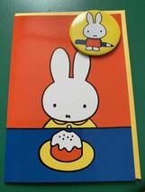 ミッフィー うさこちゃん　缶バッジ付　ポストカード　メッセージカードF　封筒付　ブルーナ　miffy bruna nijntje_画像1