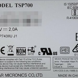 0149-O★star スター精密 レシートプリンター TSP700Ⅱシリーズ TSP743ⅡU J1★動作確認済中古★リアカバー欠品★の画像6