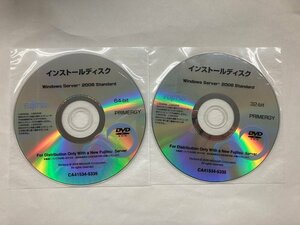 0249-O★Fujitsu Windows Server 2008 Standard インストールディスク★32-bit版 & 64-bit版★CA41534-1334★中古★