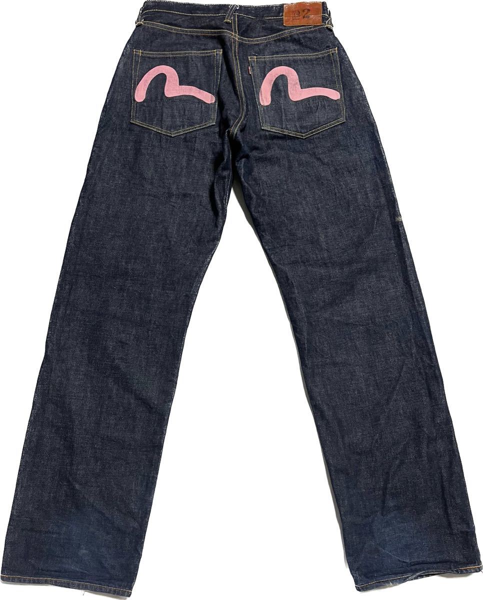 エビス NO2の値段と価格推移は?|5件の売買データからエビス NO2の