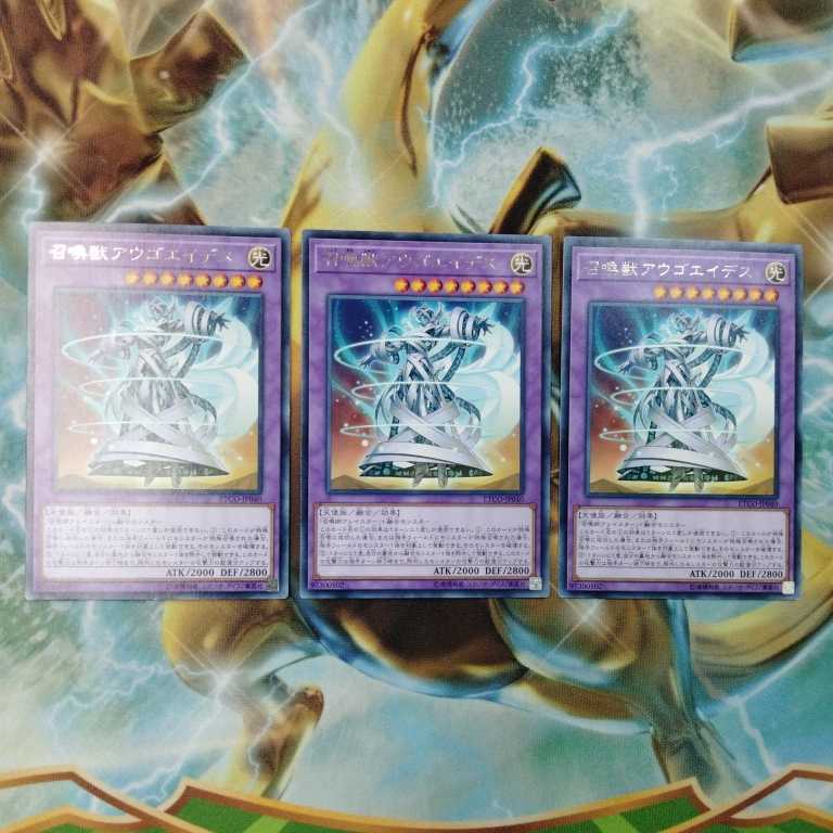 2025年最新】Yahoo!オークション -遊戯王 召喚獣 セットの中古品 2025年最新】Yahoo!オークション -遊戯王 召喚獣 セットの中古品