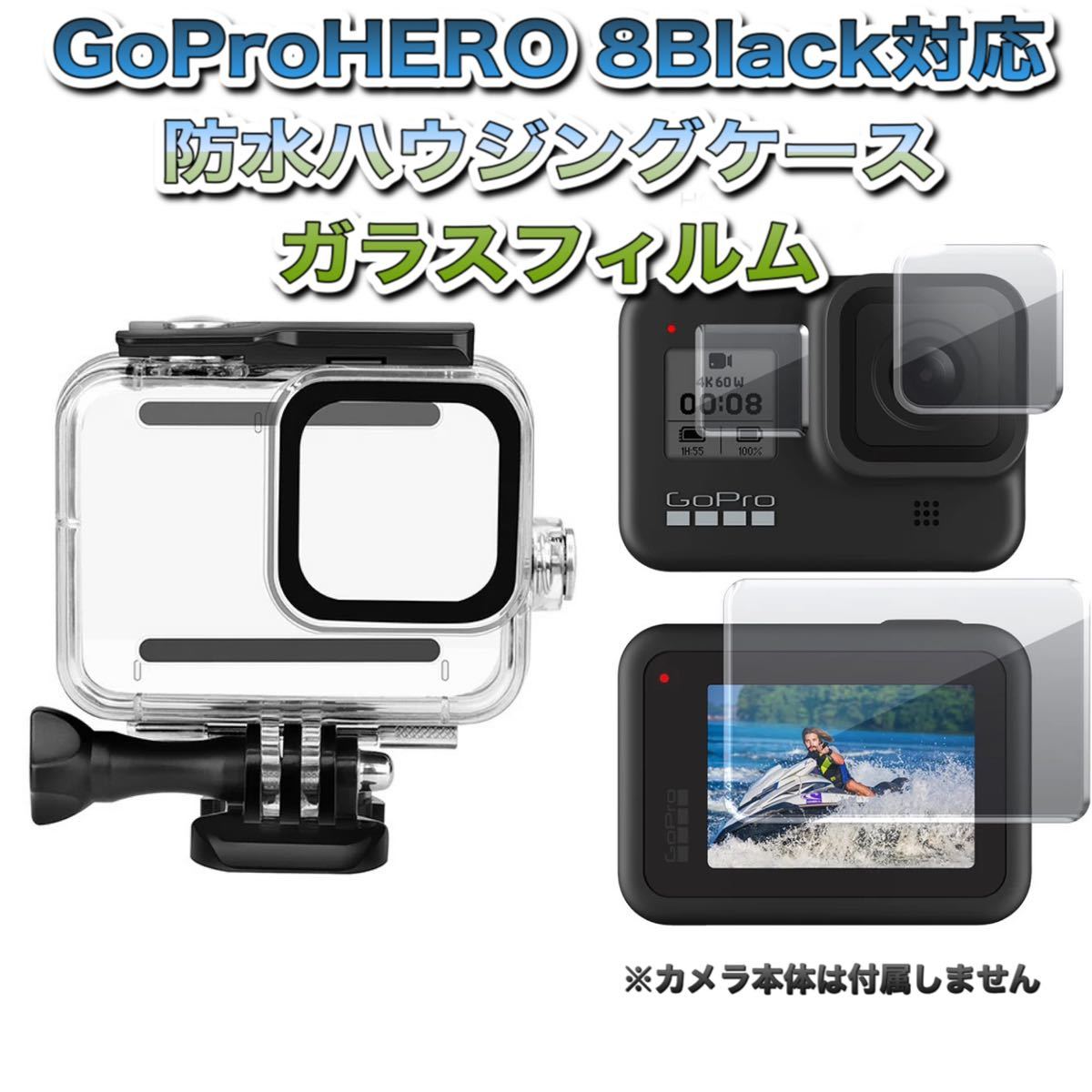 9新品GoPro hero9 10 11対応ゴープロ対応 防水ハウジング防水保護