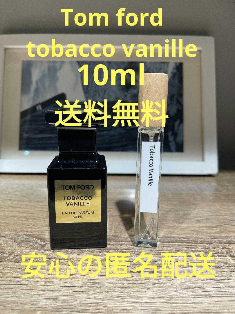 トムフォード タバコバニラ Tobacco Vanille 100ml 通販