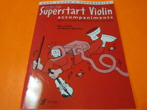 ♪輸入楽譜（ヴァイオリン）Superstart Violin: Accompaniments: Piano Accompaniments and Violin Duet Parts　ピアノ伴奏つき