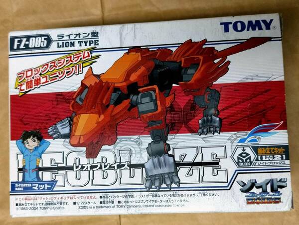 正規品 ZOIDS BLOX レオブレイズ 新品 ゾイド ブロックス 1/72 TOMY LEOBLAZE Lion TYPE ライオン 型 トミー FZ 005 フューザーズ マット