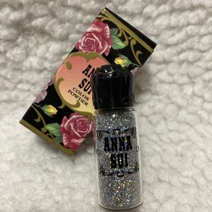 新品 アナスイ カラーパウダー 002 メイクパウダー ラメ シルバー ANNA SUI コスプレ アイシャドウ