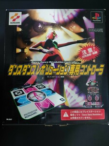 【美品】PS　Dance Dance Revolution 専用コントローラー 　ダンスダンスレボリューション