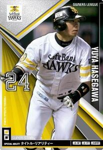  Owners League 15 super Star SS Hasegawa .. Fukuoka SoftBank Hawks 