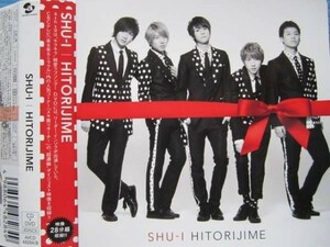 SHU-I / HITORIJIME DVD(28分収録)付2枚組帯付!! 韓国 K-POP