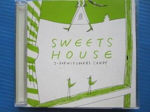 LITTLE WISPER SWEETS HOUSE　J-POP HIT COVERS CANDY カバー集