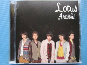 嵐 lotus DVD付2枚組!! ARASHI ジャニーズ