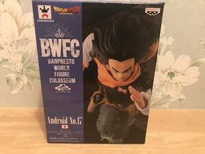 【新品】 ドラゴンボールZ BANPRESTO WORLD FIGURE COLOSSEUM 造形天下一武道会 其之三 人造人間17号 BWFC フィギュア グッズ Dragon ball