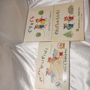 zaa-435!...... picture book ...../...... . chair . good /...... ....3 pcs. set middle river . branch ./ mountain side 100 .. luck sound pavilion bookstore 