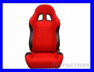 [ immediate payment!]* bucket seat seat * touring / right side * red * sporty design / reclining semi bucket seat!