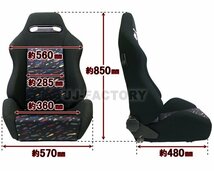 【即納】★RECARO SR3（SR-3) ル・マンカラータイプ セミバケットシート【ｘ2脚】★リクライニングダイヤル式 左右共通モデル！_画像10