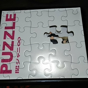 PUZZLE/関ジャニ∞　CD２枚組　　　　　　C