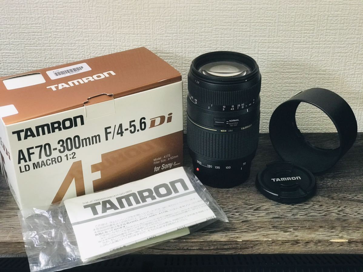 TAMRON AF 70-300mm F/4-5.6 Di LD Macro 1:2 (Model A17) (ｷﾔﾉﾝ用