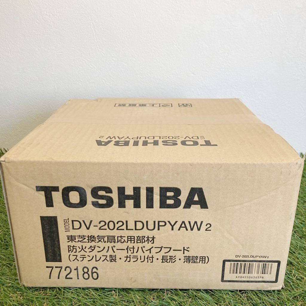 2023年最新】Yahoo!オークション -換気パイプフードの中古品・新品・未