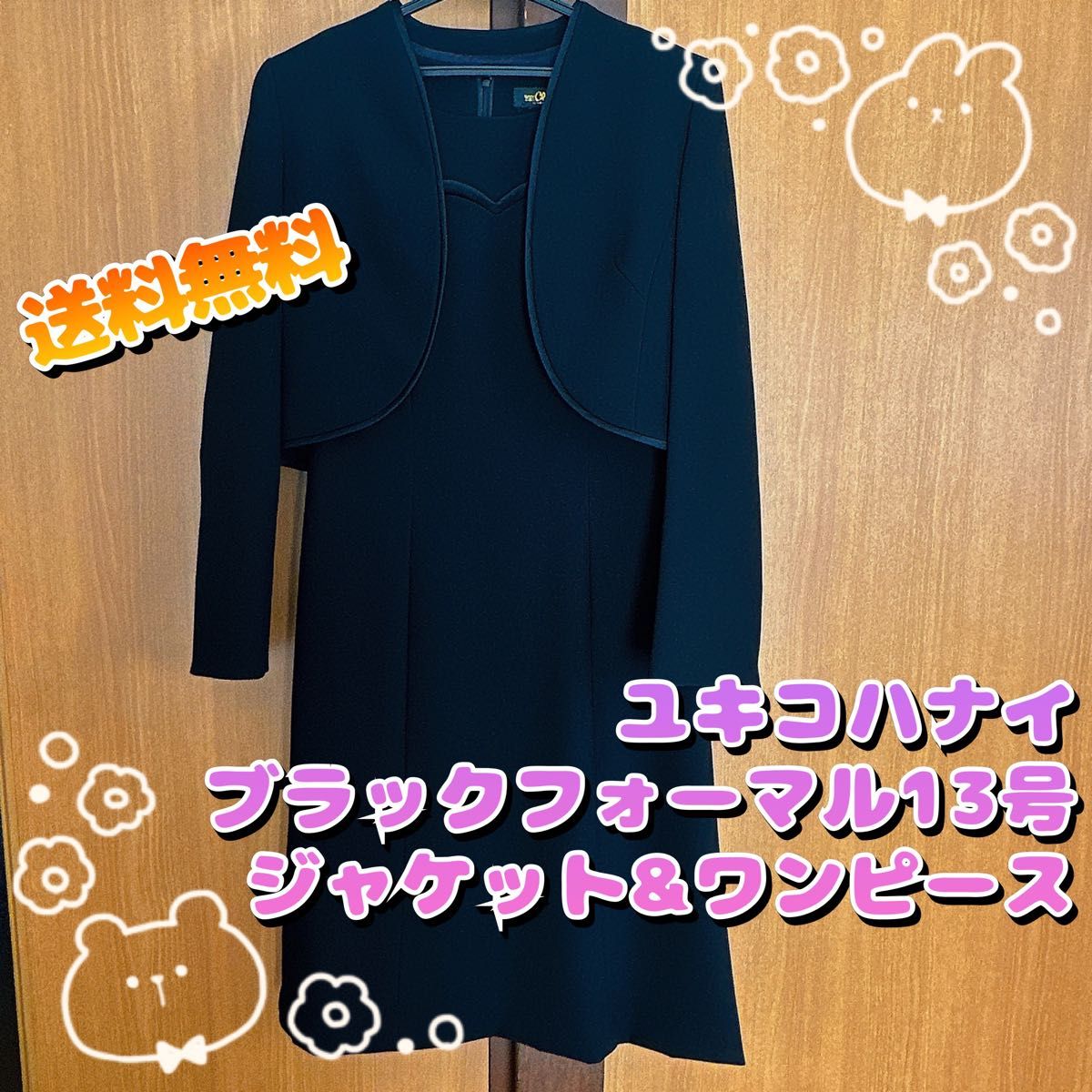 新品☆4L喪服礼服ブラックフォーマル黒マント風デザインワンピース☆s300 通販