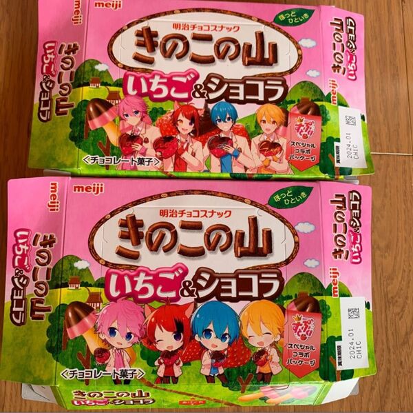 すとぷり