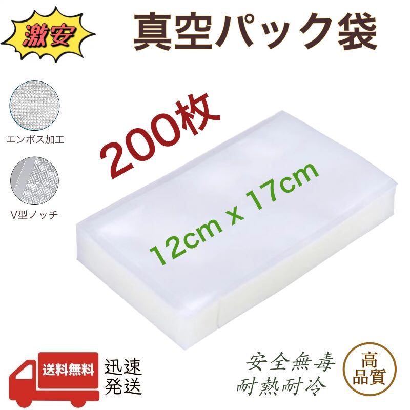期間限定 価格真空パックマシーン VS3193FOODSAVER|PayPayフリマ