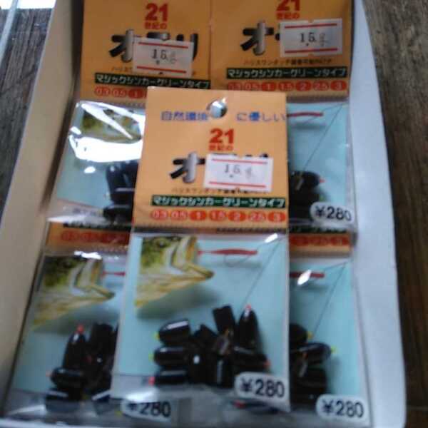 (0、5-6-9-40SSR)鉄製1、5グラムワームシンカー(遠投用シヨウトピン付きタイプ)個数40個 色ブラック