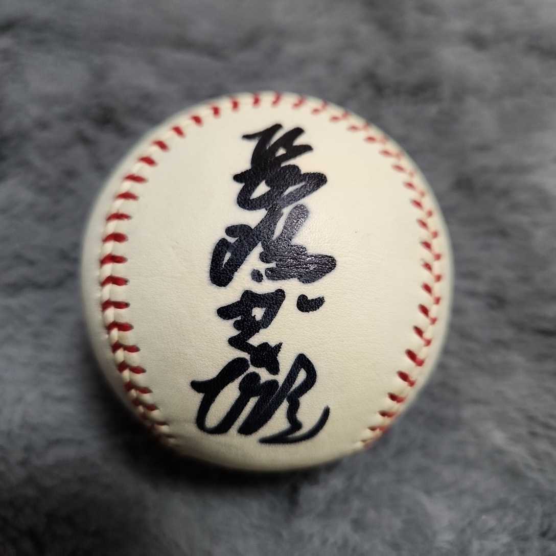 ヤフオク! -「長嶋茂雄 サインボール」の落札相場・落札価格