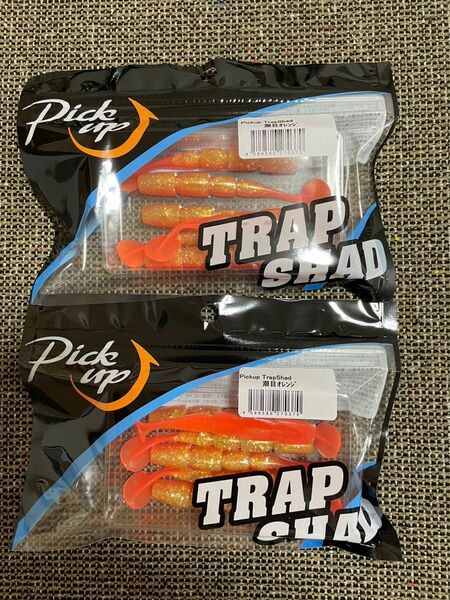 ピックアップ Pickup トラップシャッド TRAPSHAD スリートラップ MARS 潮目オレンジ