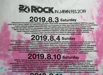 ROCK IN JAPAN FESTIVAL 2019/ロック・イン・ジャパン・フェスティバル 2019●Tシャツ タイダイ 20周年 rockin' on ロッキングオン_画像6