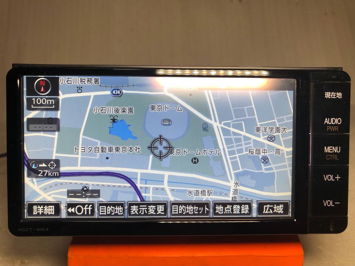 新品未使用品 トヨタ純正ナビ NSZT-W64T 小部品付き 希少品 世界