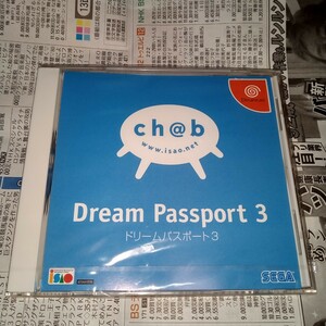 未開封品 DC ドリームキャスト ドリームパスポート3 Dream Passport 3