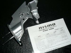 nismo усиленное сцепление педаль держатель PS13 Silvia &180SX Nismo 