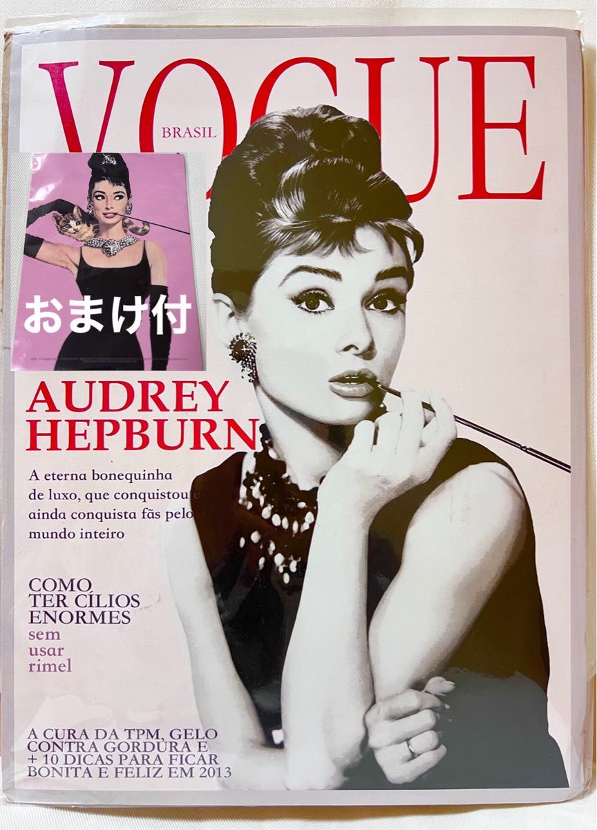 新品 名馬全史京友禅 オルフェーヴル おまけ付き-