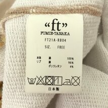 FUMIE TANAKA フミエタナカ 【lay0937R】 未使用 プリントスウェットワンピース タグ F フラワー イエロー ベージュ レディース MR_画像4